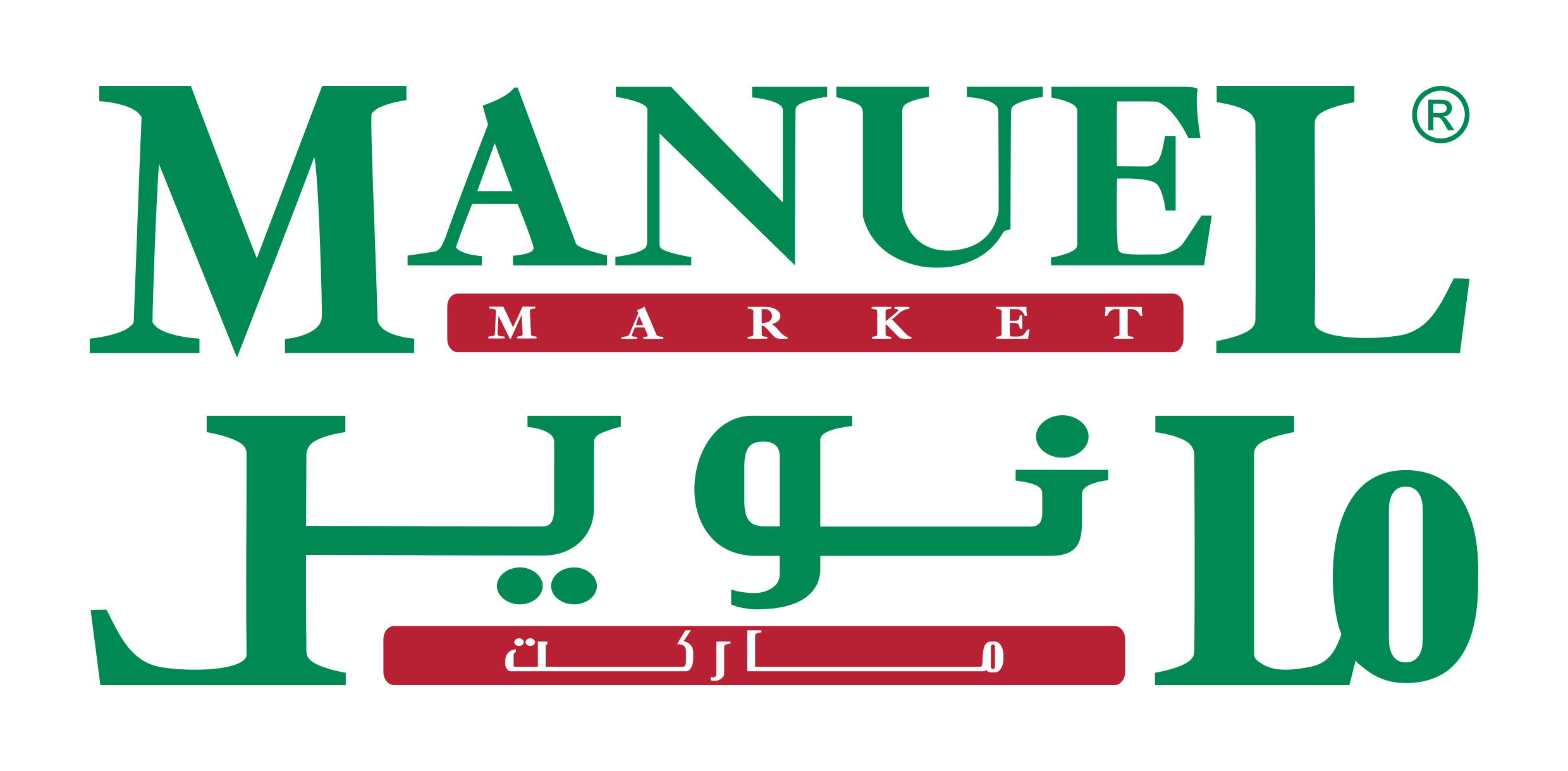 <p>Abdullah Al Othaim Markets</p>